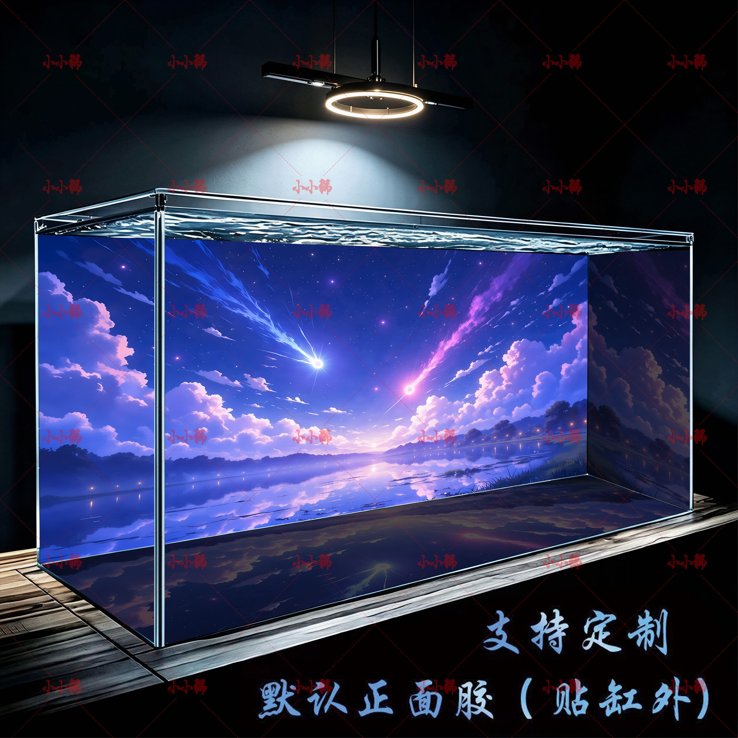 鱼缸背景纸卡通动漫风景造景壁画定制水族箱缸外自粘正胶装饰贴画