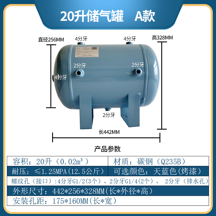 20升30升40升45升空压机储气罐缓冲罐小型气罐压力容器储气筒现货 五金/工具 冲气泵/空压机 原图主图