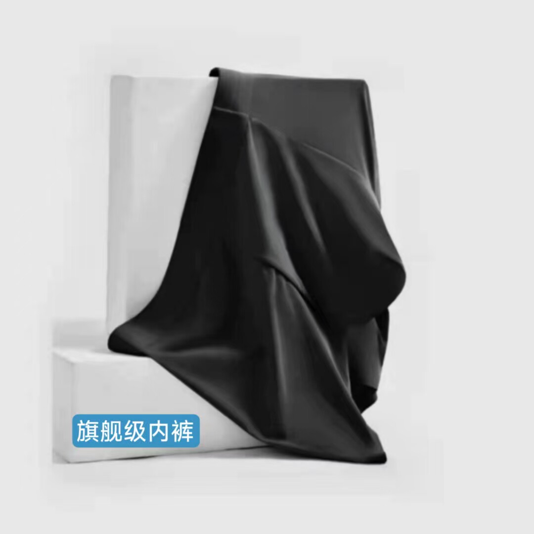 旗舰级男士兰精莫代尔平角红色内裤零感无痕不卷边四季送礼