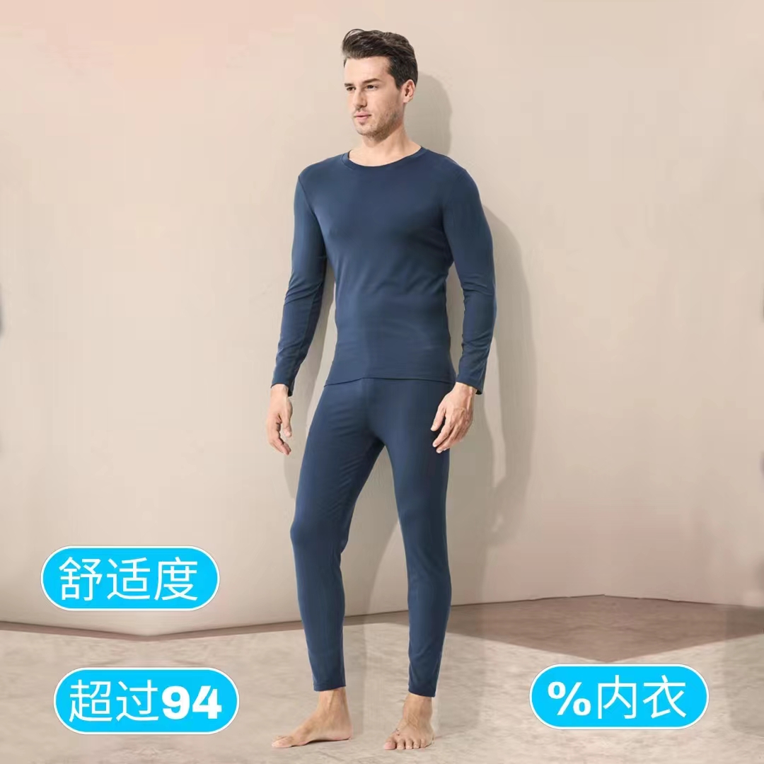 水洗不会缩水的男士保暖内衣