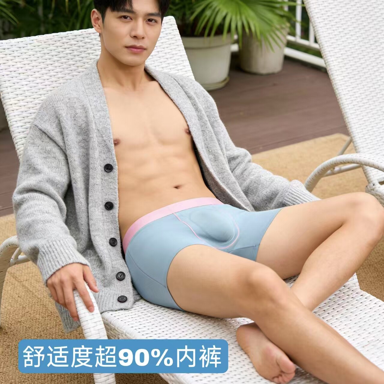 高端男士四季兰精莫代尔无痕高弹抑菌零感高弹四角内裤头加大码