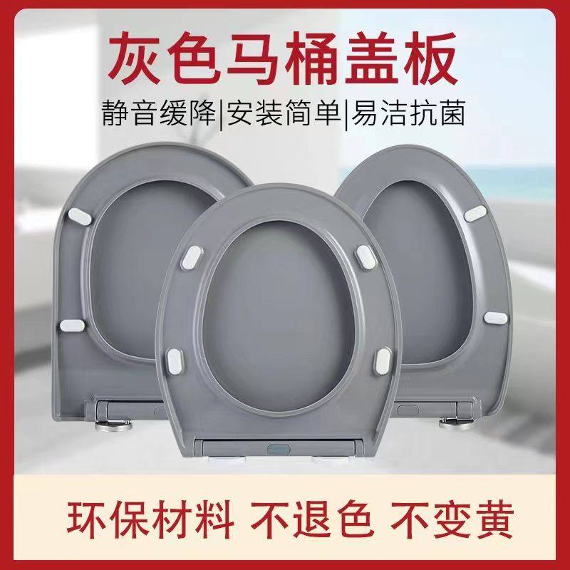 加厚彩色马桶盖板缓降静音座便器普通坐便盖板