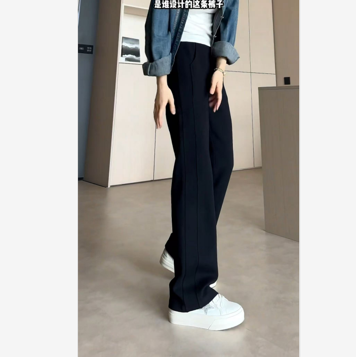 黑色直筒裤女秋冬新款高腰宽松显瘦小个子大码窄版休闲加绒阔腿裤
