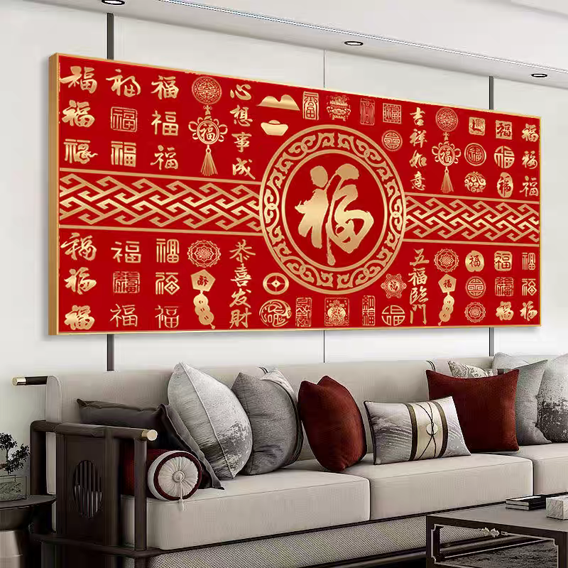 高端居家百福图钻石画2025新款贴画客厅中式大幅画手工DIY寓意好