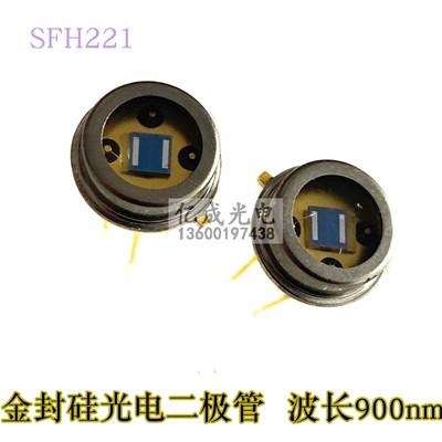SFH221 金封硅光电二极管 双路 波长900nm 高感光性 角度±55°