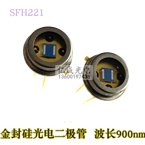 SFH221 金封硅光电二极管 双路 波长900nm 高感光性 角度±55°
