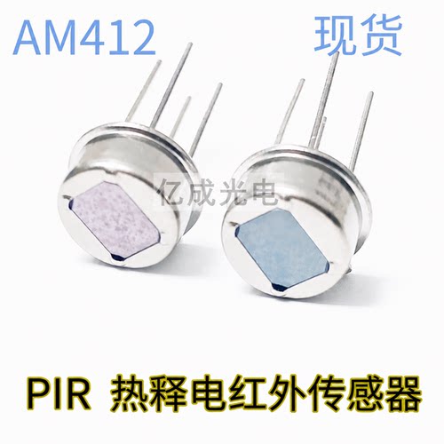 森霸数字传感器人体红外