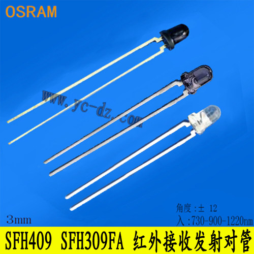 SFH 409 -3红外线发射二级管309 fA红外接收器 950nm 165mW 3MM