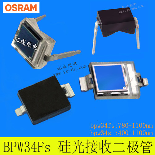 红外线接收器二极管大面积感应器
