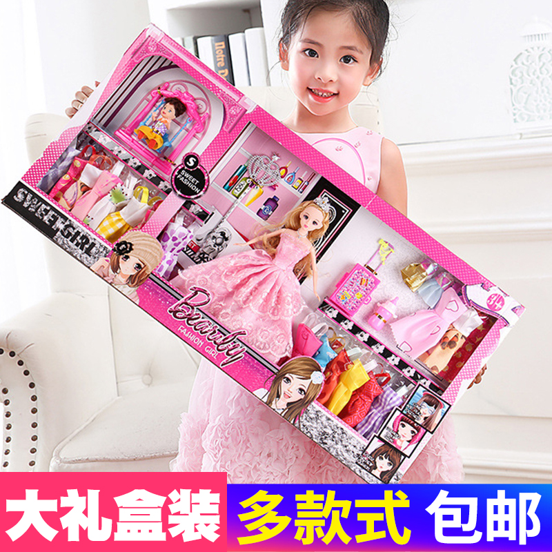 Dai cocoa Dream Doll Gift box suit Gift box girl Play house Toys birthday giftin the Toy/Childs/Puzzle/Building block/Model , Plush Fabric Toys  category - from Buy2taobao.com to provide professional Taobao agent buy service