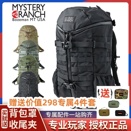 Mystery Ranch��������2day 2Dս��˫��ͽ���������н���ͨ�ڱ��� 1438Ԫ