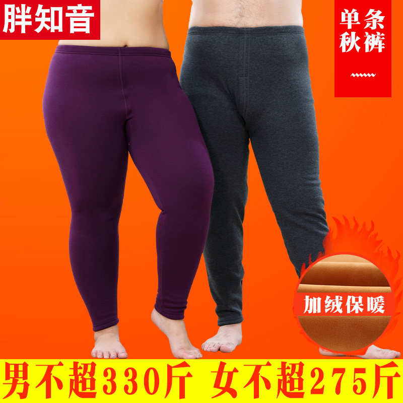 胖知音男女中老年秋冬加绒加厚加柔加大加肥宽松大码特大号保暖裤