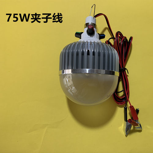 红光12v调色灯12-85V调红光