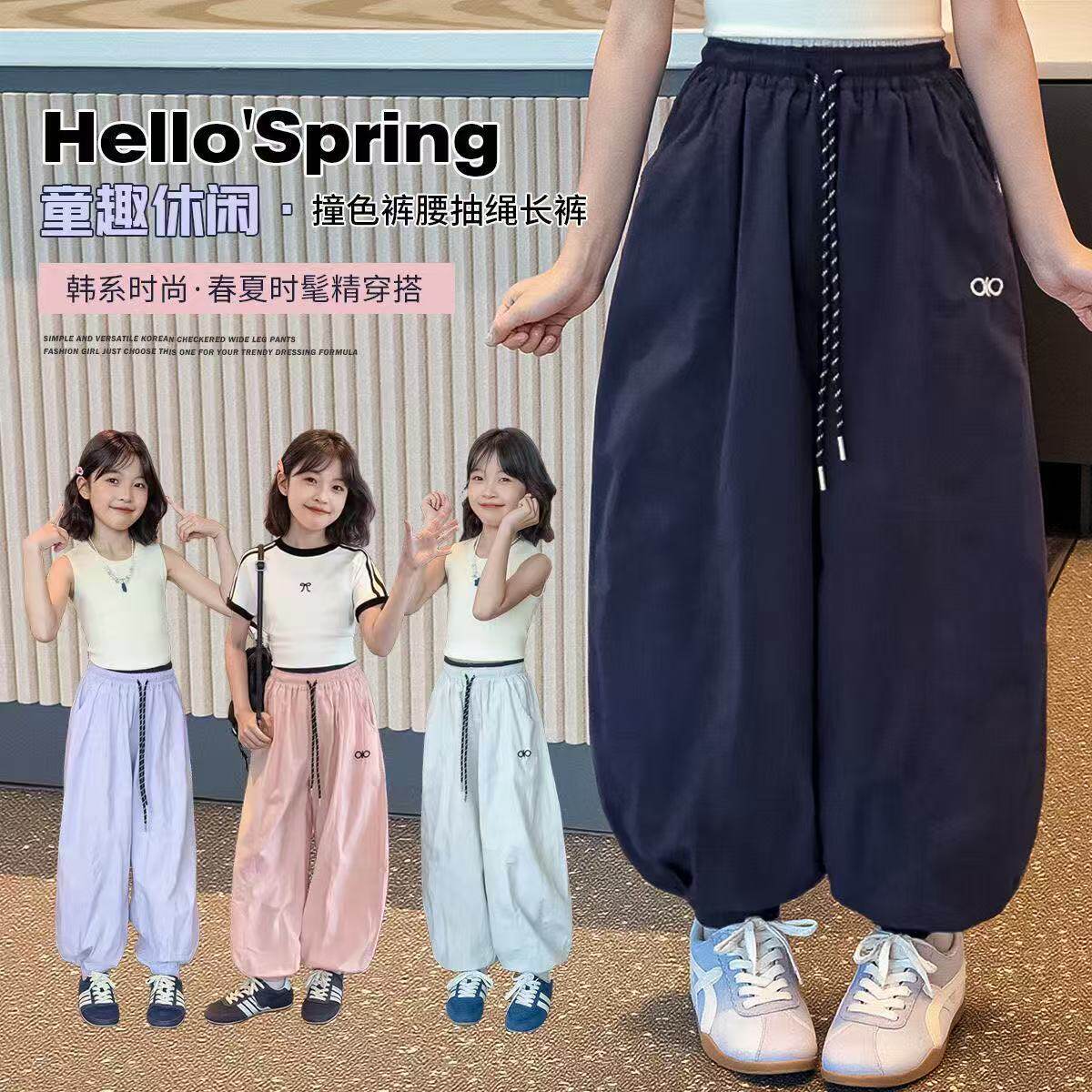 女童裤子夏季薄款2026新款中大童宽松儿童休闲裤学生束脚灯笼裤潮