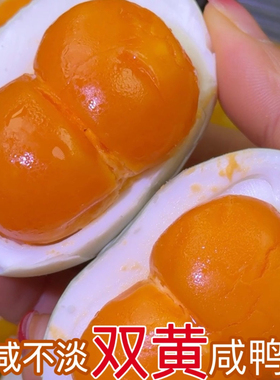 裹泥生双黄咸鸭蛋起沙不流油均重10枚湖北仙桃特产