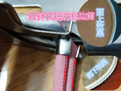 长短嘴双面呢布包订做定制拉筒