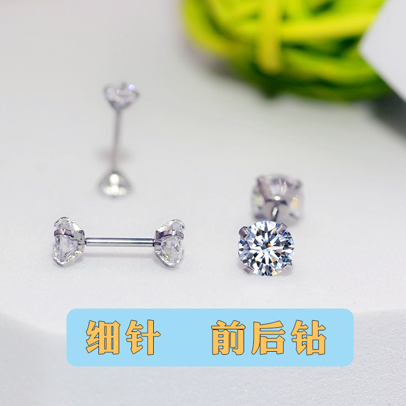 细针双面钻耳骨钉耳蜗饰品迷你小巧小耳朵钉日韩钛钢耳屏软骨钉女