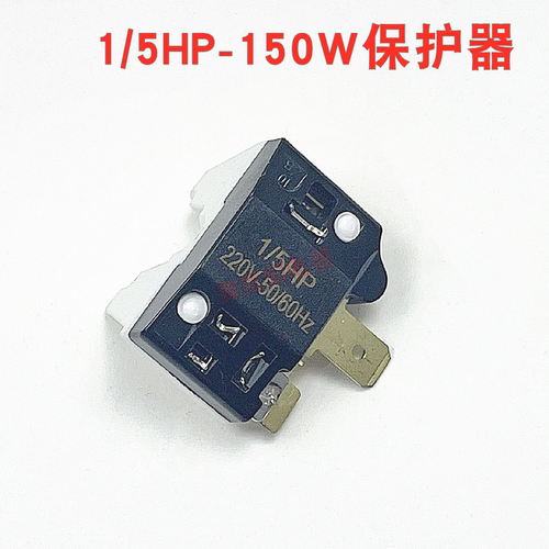 适用于所有冰箱1/5碟型保护器150W启动器冰箱启动器QP2-15QP2-15G
