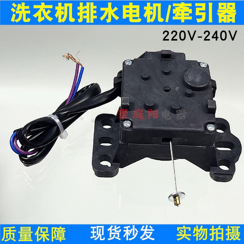 洗衣机排水阀牵引器XPQ-B