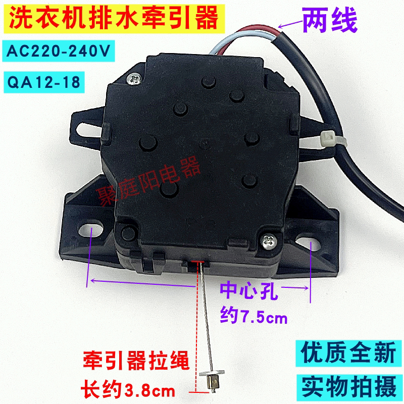洗衣机配件排水阀MB80V31