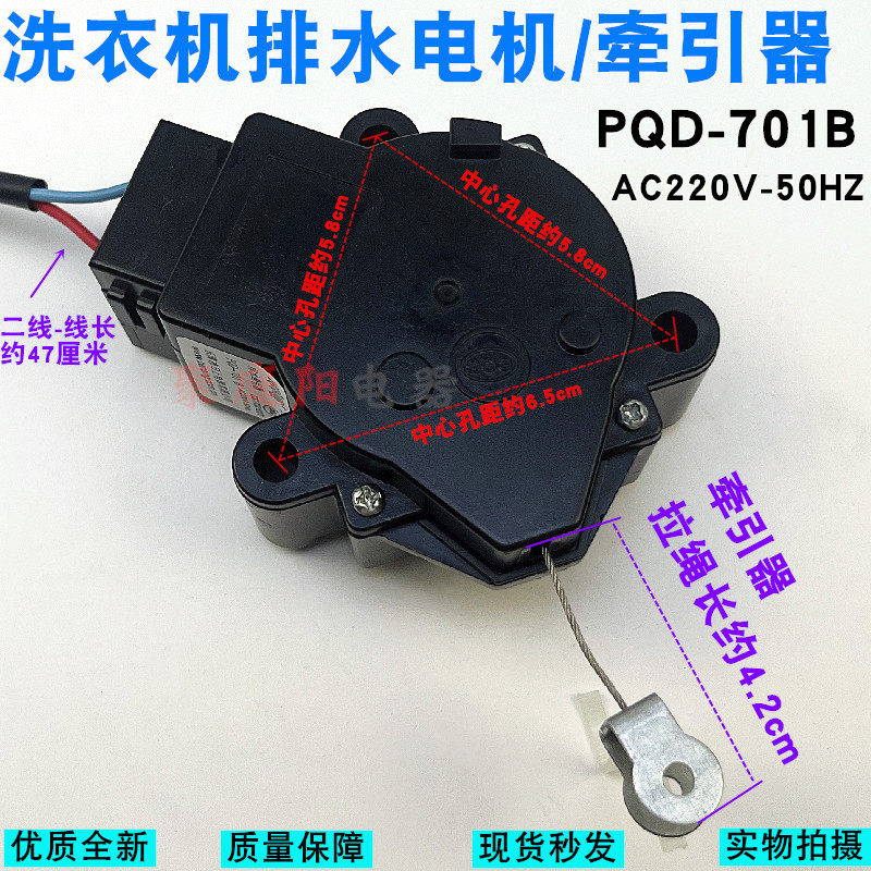 适用荣事达XQB48-9901GXQB55-80