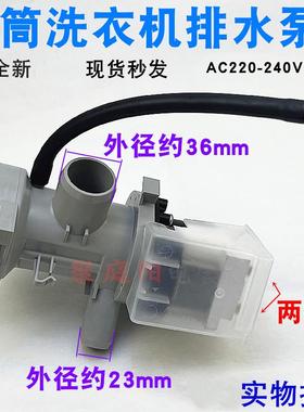 适用LG洗衣机排水泵WD-T12235D/N12235D排水电机A12115D/C12115D