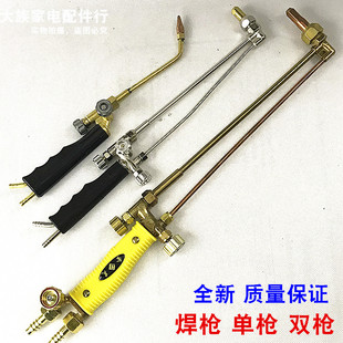 上海兴华焊具 2L兴华双管焊枪 单枪焊枪头 焊割双枪焊铜管用焊枪