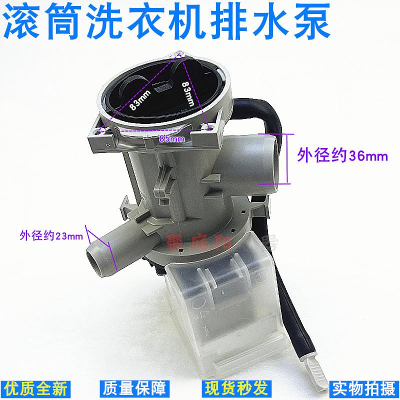 适用LG滚筒洗衣机WD-T12411DL排水泵T14410DL12411D/BPX2-8排水阀