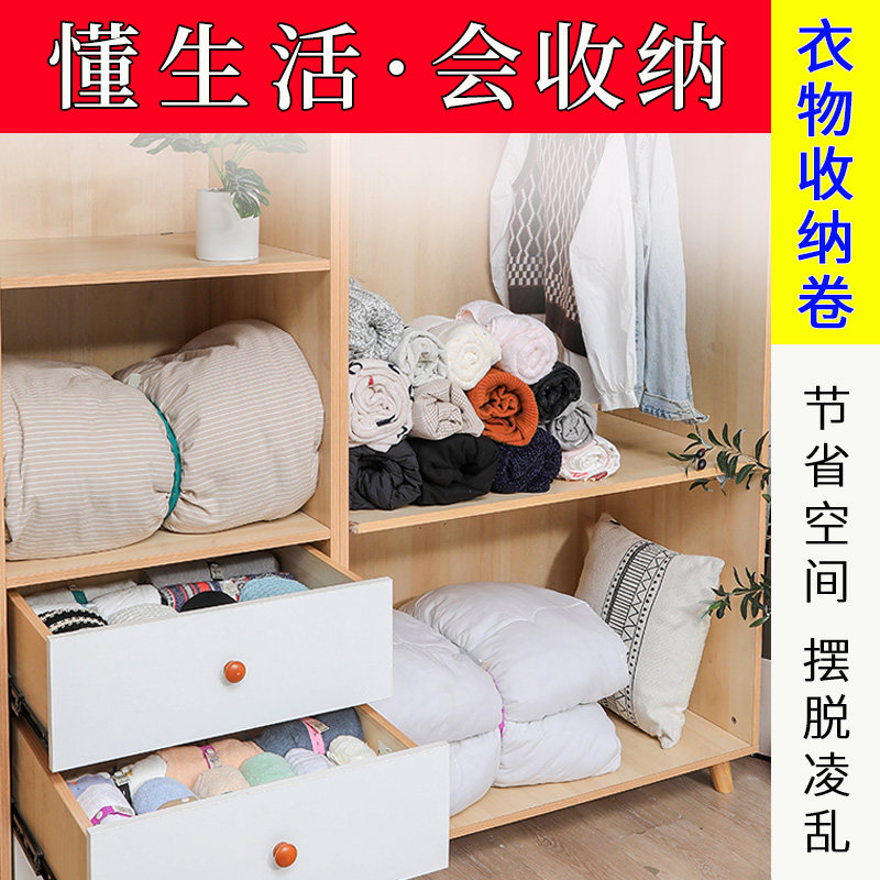 叠衣服神器懒人拉拉带分类收纳毛衣整理衣物裤子折衣板收纳卷捆绑