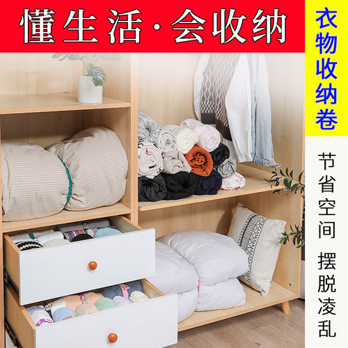 神器懒人拉拉分类收纳折衣板