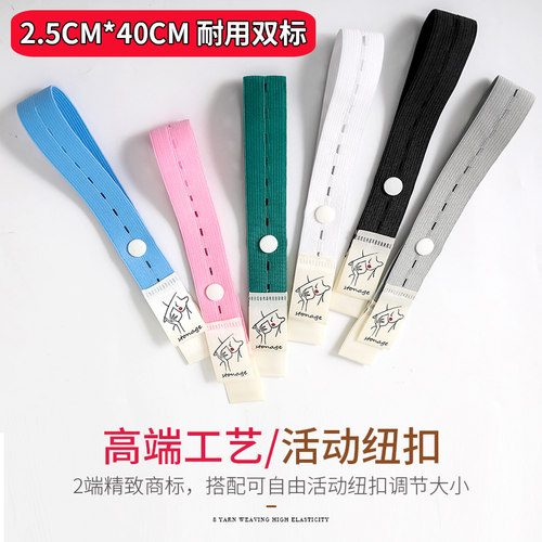 美观耐用衣服收纳捆绑带品质工艺