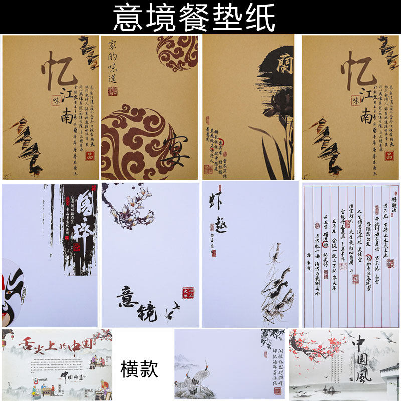 意境菜垫纸酒店餐饮花纸菜品摆盘装饰创意冷菜艺术烧烤隔油垫盘纸,厨房/烹饪用具,烘焙用纸,淘宝优惠券,粉丝福利购,淘宝优惠卷