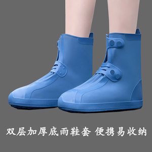 雨鞋套女款防水防滑加厚底耐磨便携式雨靴套中高筒可折叠水鞋男士