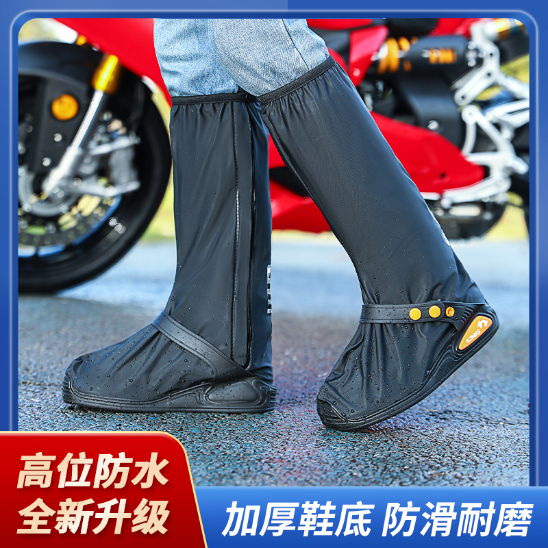 高筒防水雨鞋套男士女款加厚防滑