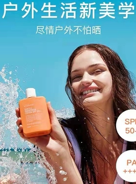 澳洲菲古思防晒霜猫宁feelgood干皮硬核大橙瓶官方正品品牌