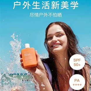 澳洲菲古思防晒霜猫宁feelgood干皮硬核大橙瓶官方正品品牌