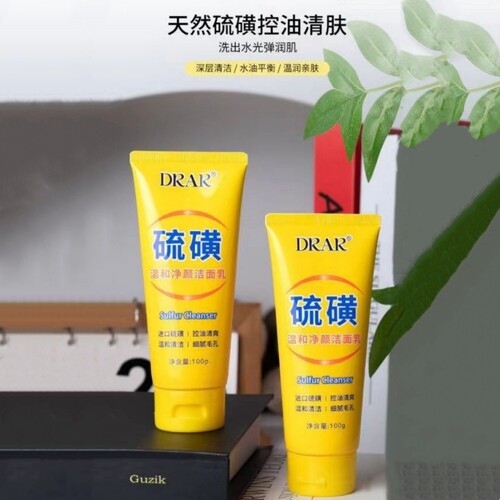 drar硫磺温和净颜洗面奶