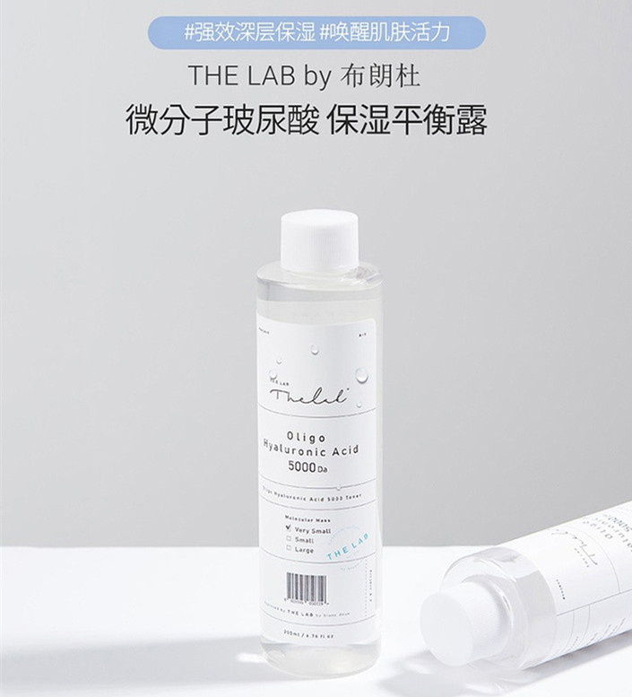 布朗杜玻尿酸爽肤水女男士补水保湿秋冬季干油痘肌滋养肌肤toner