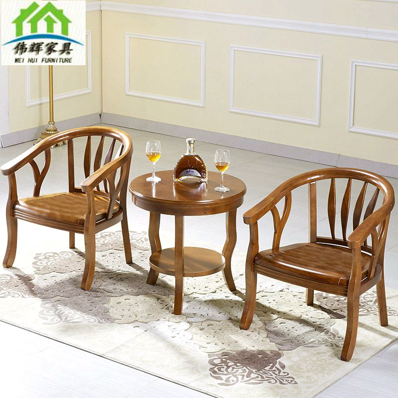 酒店实木围椅单人老人阳台休闲椅