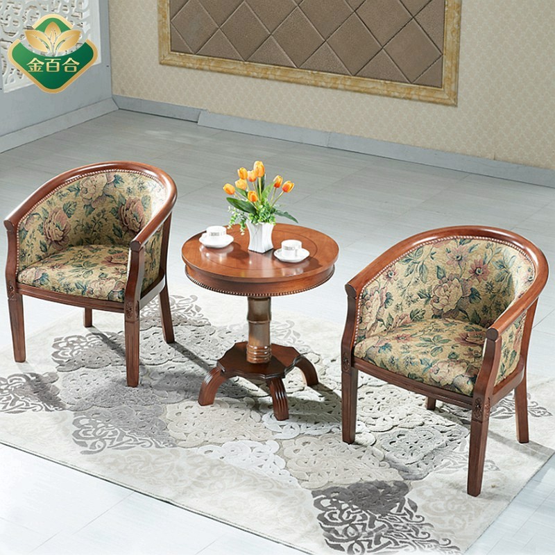 实木沙发圈椅单人老人舒服卧室椅子宾馆休闲桌椅酒店围椅茶几组合