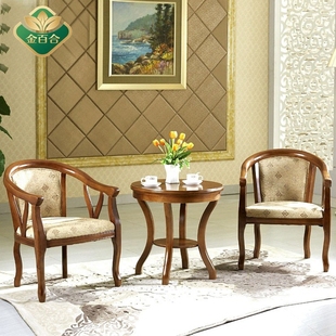 实木中式圈椅单人沙发椅子扶手靠背老人椅酒店围椅阳台休闲家用椅