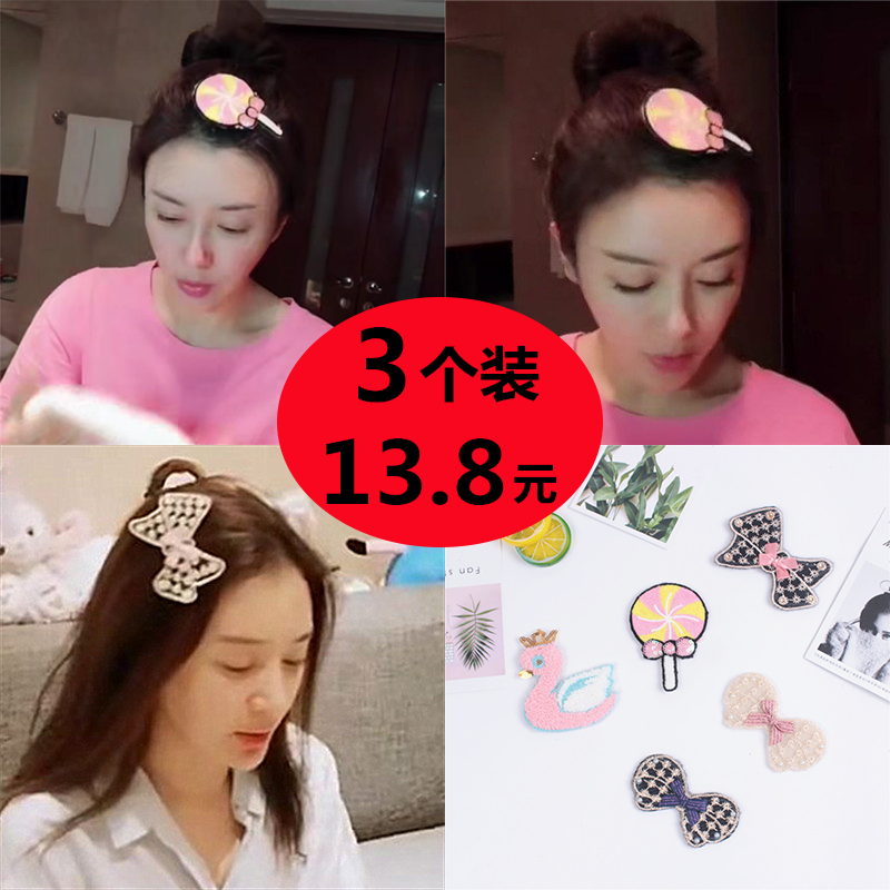 小红书秦岚同款卡通魔术贴发帖