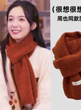 冬季韩版女纯色针织毛线围巾