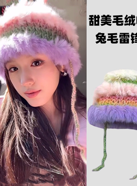 张雅琪同款紫色毛绒渔夫帽女2025冬季撞色兔毛护耳包头针织毛线帽