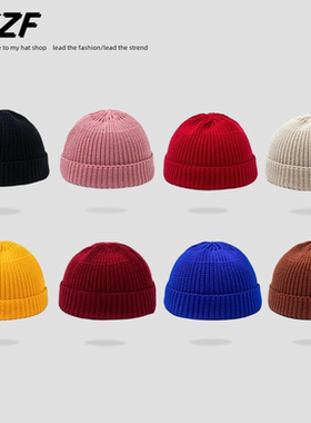 街舞5王一博同款红色地主针织帽男女瓜皮帽韩版潮冷帽毛线帽子冬