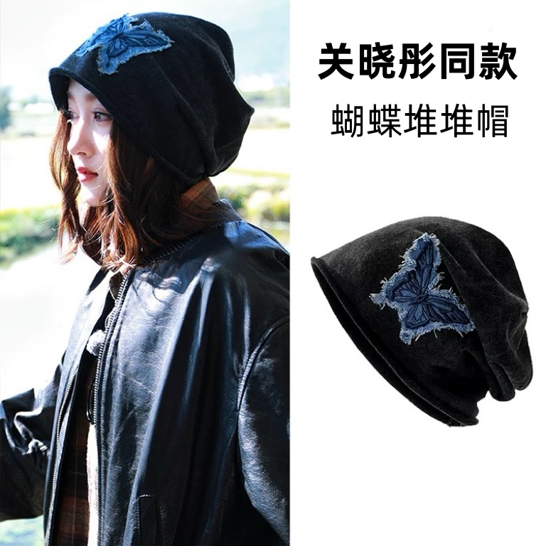 现在就出发关晓彤同款蝴蝶堆堆帽子女甜酷潮流冷帽y2k包头月子帽