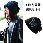 现在就出发关晓彤同款 蝴蝶堆堆帽子女甜酷潮流冷帽y2k包头月子帽