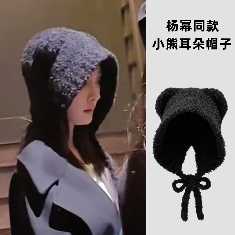 毛线帽韩版女秋冬绑带小熊冷帽