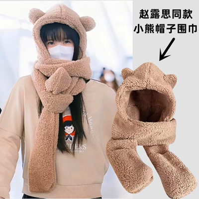 小熊帽子围巾一体女冬季保暖