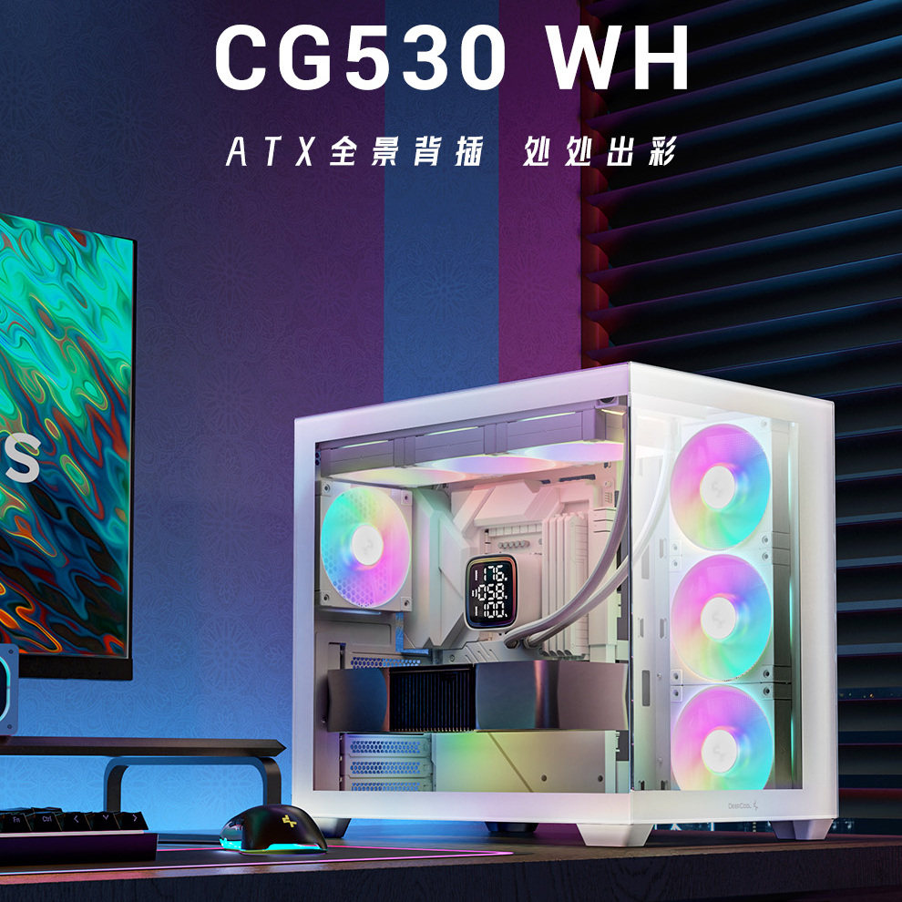 九州风神CG530CG580海景房机箱